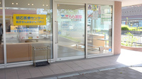 らら薬局大久保町店の入口