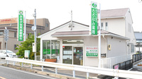 さざなみ薬局の外観