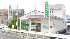 さざなみ薬局の外観