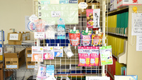 さざなみ薬局の雑貨品