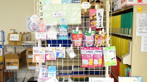さざなみ薬局の雑貨品