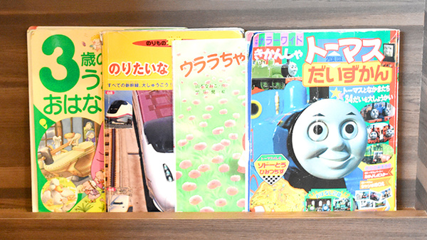 キッズ用品