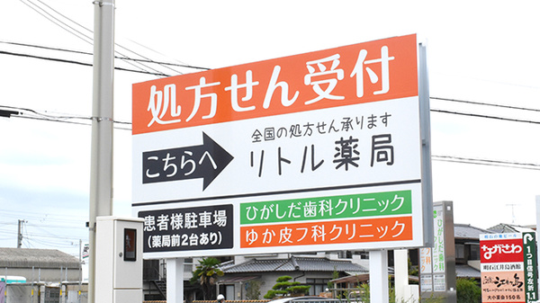 駐車場案内