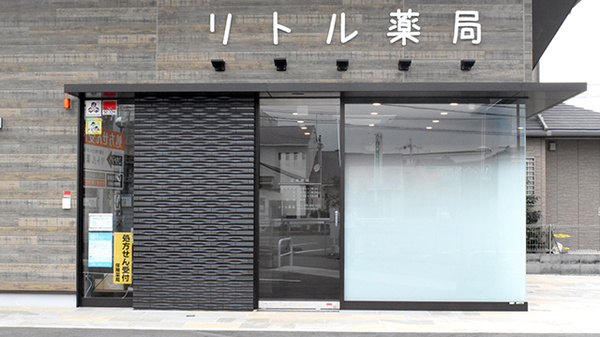 入口