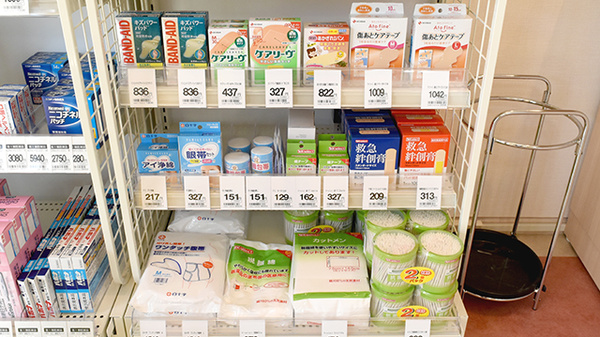 キリン堂薬局　明石明南店の雑貨品