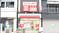 西明石駅前薬局の外観