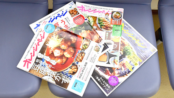 ユーアイ調剤薬局荒井店の書籍
