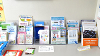 ユーアイ調剤薬局荒井店の冊子