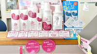 ユーアイ調剤薬局荒井店の化粧品