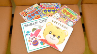ゆうき薬局のキッズ用品