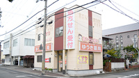 ゆうき薬局の外観