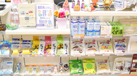 ゆうき薬局の雑貨品