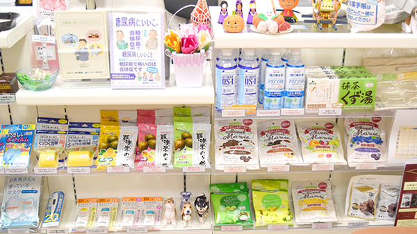 ゆうき薬局の雑貨品