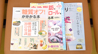 ゆうき薬局の書籍