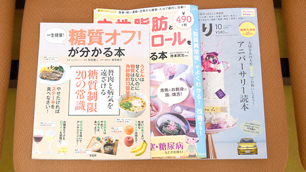 ゆうき薬局の書籍