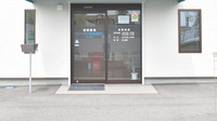ユーアイ調剤薬局伊保店の入口