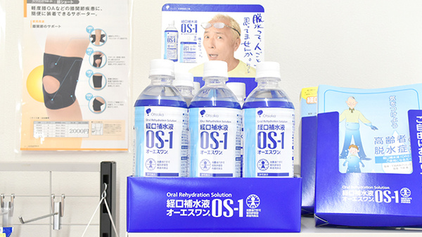 ユーアイ調剤薬局伊保店の飲食物