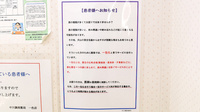中川調剤薬局一色店の一包化対応