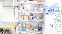 中川調剤薬局一色店の一般医薬品