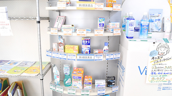 中川調剤薬局一色店の一般医薬品