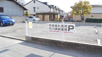 中川調剤薬局一色店の駐車場