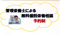 中川調剤薬局加古川別府店の相談対応