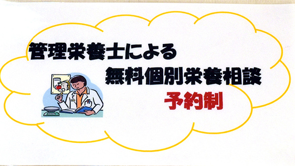 中川調剤薬局加古川別府店の相談対応