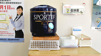 中川調剤薬局加古川別府店のフリーサービス