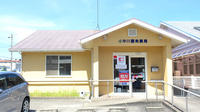 中川調剤薬局加古川別府店の外観