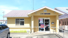 中川調剤薬局加古川別府店の外観