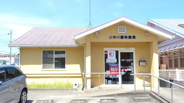 中川調剤薬局加古川別府店の外観
