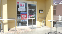 中川調剤薬局加古川別府店の入口