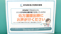 ほんまち調剤薬局のネット受付対応