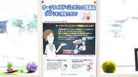 ほんまち調剤薬局のジェネリック対応