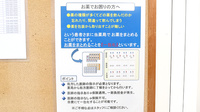ほんまち調剤薬局の一包化対応
