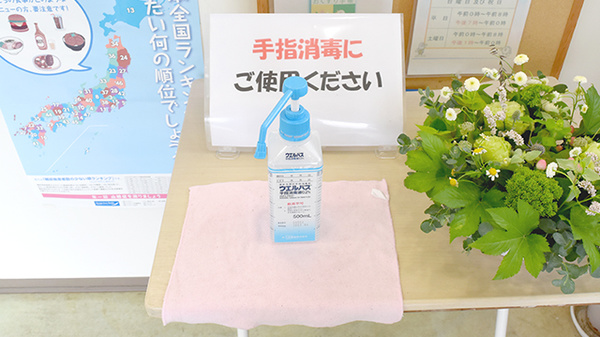 ほんまち調剤薬局の感染予防対策