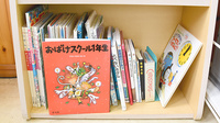 ほんまち調剤薬局のキッズ用品