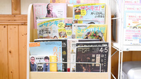ほんまち調剤薬局の書籍