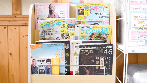 ほんまち調剤薬局の書籍