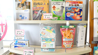 ほんまち調剤薬局の一般医薬品