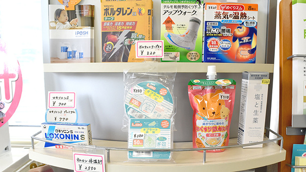 ほんまち調剤薬局の一般医薬品