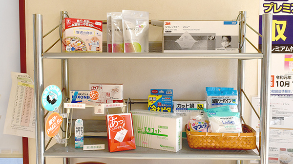 中川調剤薬局平野店の一般医薬品