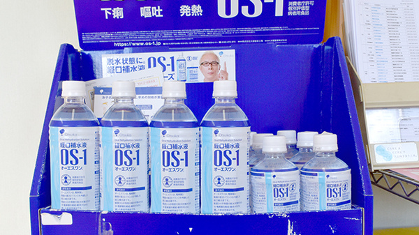 中川調剤薬局加古川尾上店の飲食物