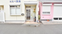 たなべ薬局の入口