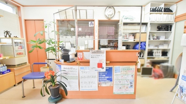 受付/カウンター