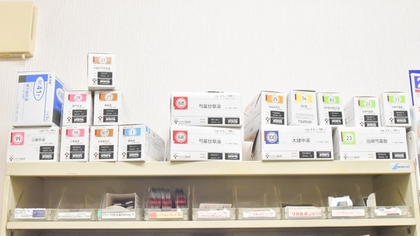 漢方薬