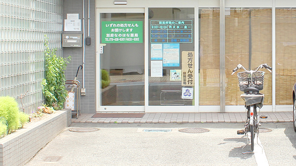 入口
