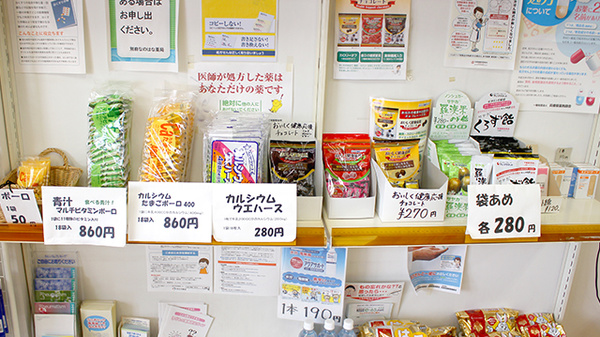 健康食品