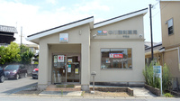 中川調剤薬局平岡店