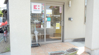 中川調剤薬局平岡店の入口